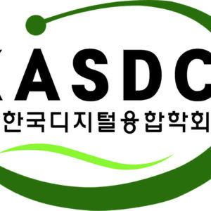 Conference Accepted Paper Registration Fees