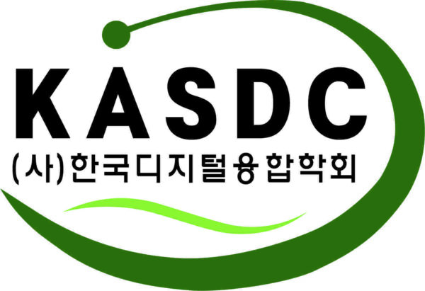 Conference Accepted Paper Registration Fees